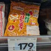 ヒメ日記 2026/06/11 11:28 投稿 さつき 熟女の風俗最終章 沼津店