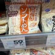 ヒメ日記 2026/06/11 11:48 投稿 さつき 熟女の風俗最終章 沼津店