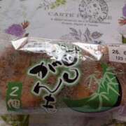 ヒメ日記 2026/06/20 13:18 投稿 さつき 熟女の風俗最終章 沼津店