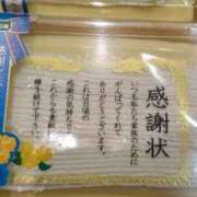 ヒメ日記 2026/06/21 08:48 投稿 さつき 熟女の風俗最終章 沼津店