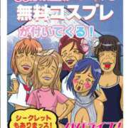 ヒメ日記 2026/07/01 11:32 投稿 さつき 熟女の風俗最終章 沼津店