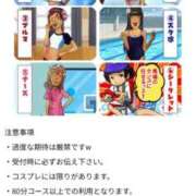 ヒメ日記 2026/07/01 19:18 投稿 さつき 熟女の風俗最終章 沼津店