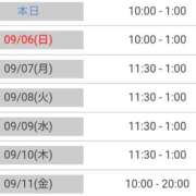 ヒメ日記 2026/09/05 18:00 投稿 さつき 熟女の風俗最終章 沼津店