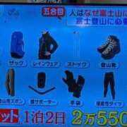 ヒメ日記 2026/09/09 09:09 投稿 さつき 熟女の風俗最終章 沼津店