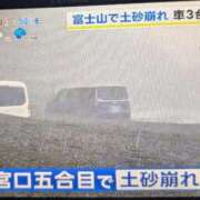 ヒメ日記 2026/09/10 06:18 投稿 さつき 熟女の風俗最終章 沼津店