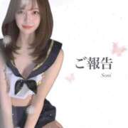 ヒメ日記 2025/10/17 07:11 投稿 そに 静岡ハンパじゃない伝説