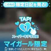 ヒメ日記 2025/10/02 01:09 投稿 るか 夕月