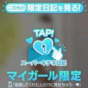 ヒメ日記 2025/10/04 09:09 投稿 るか 夕月