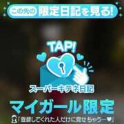 ヒメ日記 2025/10/05 09:19 投稿 るか 夕月