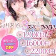 ヒメ日記 2026/08/03 10:22 投稿 みら スパーク梅田店