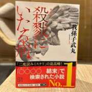 ヒメ日記 2025/07/21 12:20 投稿 ゆうか 手こき＆オナクラ 大阪はまちゃん