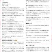 ヒメ日記 2025/09/12 16:20 投稿 吉野沙莉那（ニューハーフ） 人妻生レンタル