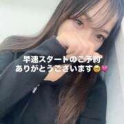 ヒメ日記 2025/05/13 12:55 投稿 りな S級しろうと娘