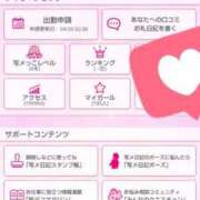 ヒメ日記 2025/04/20 09:30 投稿 木崎 鶯谷人妻城