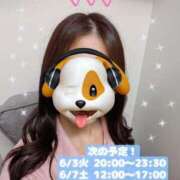 ヒメ日記 2025/06/01 20:19 投稿 しおり チェックイン素人専門大人女子