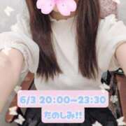 ヒメ日記 2025/06/02 20:49 投稿 しおり チェックイン素人専門大人女子