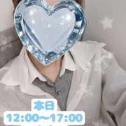 ヒメ日記 2025/06/14 11:59 投稿 しおり チェックイン素人専門大人女子