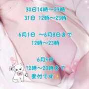 ヒメ日記 2025/05/30 12:48 投稿 もえ 福岡大野城・板付インターちゃんこ