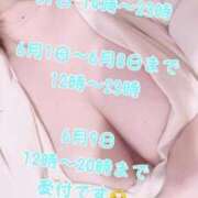 ヒメ日記 2025/05/30 12:58 投稿 もえ 福岡大野城・板付インターちゃんこ