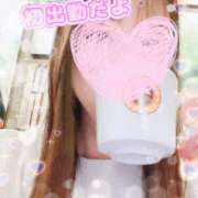 ヒメ日記 2025/04/20 13:02 投稿 なつみ 鶯谷デリヘル倶楽部