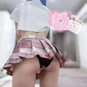 ヒメ日記 2025/08/19 20:27 投稿 ゆあ★UL対応 Blue Moon