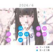 ヒメ日記 2026/06/04 19:09 投稿 ゆあ★UL対応 Blue Moon