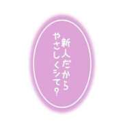 ヒメ日記 2025/05/02 08:01 投稿 さな 三重四日市ちゃんこ