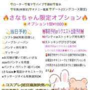 ヒメ日記 2025/05/08 20:51 投稿 さな 三重四日市ちゃんこ