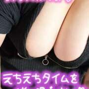 ヒメ日記 2025/06/01 21:11 投稿 さな 三重四日市ちゃんこ