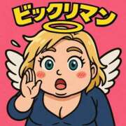 ヒメ日記 2025/06/05 17:31 投稿 さな 三重四日市ちゃんこ