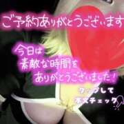 ヒメ日記 2025/06/07 04:21 投稿 さな 三重四日市ちゃんこ