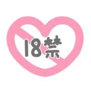 ヒメ日記 2025/09/12 22:25 投稿 さな 三重四日市ちゃんこ