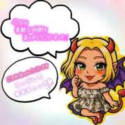 ヒメ日記 2025/09/13 03:41 投稿 さな 三重四日市ちゃんこ