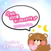 ヒメ日記 2025/09/13 16:01 投稿 さな 三重四日市ちゃんこ