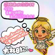 ヒメ日記 2025/09/14 14:11 投稿 さな 三重四日市ちゃんこ