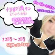 ヒメ日記 2025/09/20 10:21 投稿 さな 三重四日市ちゃんこ