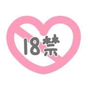 ヒメ日記 2025/09/29 21:01 投稿 さな 三重四日市ちゃんこ