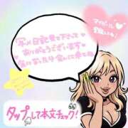 ヒメ日記 2025/11/03 20:41 投稿 さな 三重四日市ちゃんこ