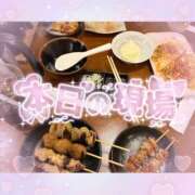 ヒメ日記 2025/11/19 23:21 投稿 さな 三重四日市ちゃんこ