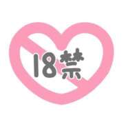 ヒメ日記 2025/11/22 17:02 投稿 さな 三重四日市ちゃんこ