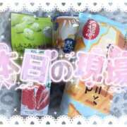 ヒメ日記 2025/12/03 18:51 投稿 さな 三重四日市ちゃんこ