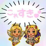 ヒメ日記 2025/12/03 20:41 投稿 さな 三重四日市ちゃんこ