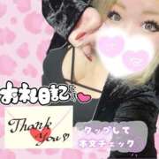 ヒメ日記 2025/12/07 17:51 投稿 さな 三重四日市ちゃんこ