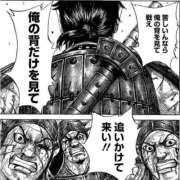 ヒメ日記 2025/12/09 22:21 投稿 さな 三重四日市ちゃんこ