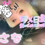 ヒメ日記 2026/01/03 23:51 投稿 さな 三重四日市ちゃんこ