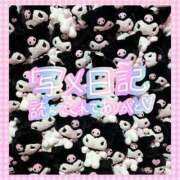 ヒメ日記 2026/01/21 19:07 投稿 さな 三重四日市ちゃんこ