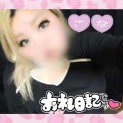 ヒメ日記 2026/01/31 22:41 投稿 さな 三重四日市ちゃんこ