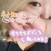 ヒメ日記 2026/02/09 22:31 投稿 さな 三重四日市ちゃんこ