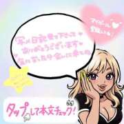 ヒメ日記 2026/02/16 21:31 投稿 さな 三重四日市ちゃんこ