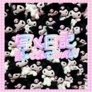 ヒメ日記 2026/03/25 23:11 投稿 さな 三重四日市ちゃんこ